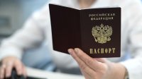Из регионов России меньше всего иностранцев получили паспорта в Туве