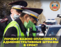 В Туве 158 водителей заплатят двойные штрафы за нарушение ПДД