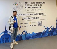 Студент-дизайнер  Ай-Даш Сат стал дипломантом XXI молодежных Дельфийских игр России с коллекцией "Дух шаманки"