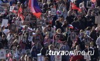 Сенатор Дина Оюн приняла участие в шествии "Бессмертного полка" в Москве