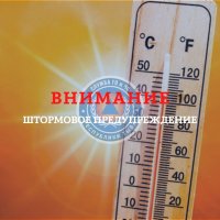 В Туве до выходных сохранится аномальная жара