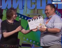Тувинский фильм "Солаан" удостоен приза XV Чебоксарского международного кинофестиваля