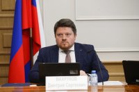 Новые подходы к стратегическому планированию обсудили в Совете Федерации