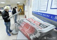 Минтруд России предлагает помощь безработной молодежи Тувы при переезде в другой регион