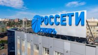 "Россети Сибирь" выделила более 7,2 млрд рублей на ремонт электросетей и подготовку к отопительному сезону