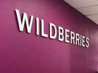 Предприниматели Тувы на первом месте по темпам роста продаж на Wildberries среди регионов за пределами Москвы