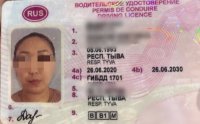 В Туве сотрудники ГИБДД пресекли 13 фактов использования поддельных водительских удостоверений