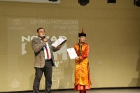 В Туве завершился I Международный кинофестиваль кочевых народов мира