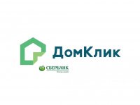 Жители Тувы смогут забронировать квартиру онлайн и получить скидку