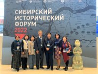 Ученые ТИГПИ принимают участие в Сибирском историческом форуме
