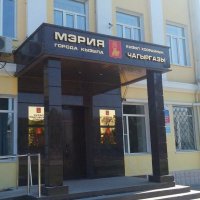Мэрия Кызыла задолжала с начала года налогов на 27 млн рублей