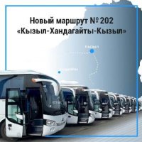 В Туве из Кызыла до приграничного Хандагайты и обратно теперь можно доехать на комфортабельном автобусе