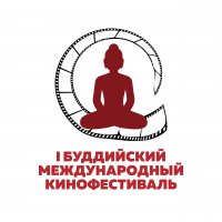 В Кызыле пройдет I Буддийский международный кинофестиваль