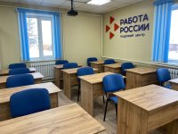 В Тандынском районе открылся обновленный кадровый центр "Работа в России"