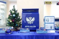 Почта России доставит посылки с книгами и игрушками для детей Кызыл-Арыгской и Кызылского домов-интернатов