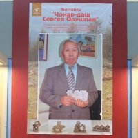 65 лет исполнилось народному мастеру-камнерезу Сергею Одушпаю