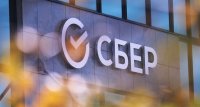 Клиенты Сибирского банка взяли на личные нужды больше 225 млрд рублей