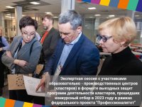 Тувинская команда проекта "Профессионалитет" по переработке сельхозпродукции успешно защитилась в Челябинске
