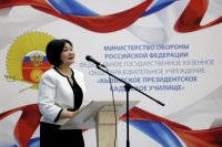 В Кызыле прошла Республиканская научно-практическая конференция, посвященная году Педагога и наставника