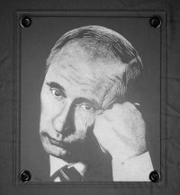 В Национальном музее Тувы представят портрет Путина - работу, победившую на всероссийской выставке-конкурсе
