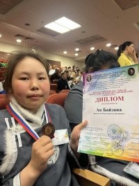 Дети из семей оленеводов Тувы и их преподаватели награждены на Всероссийском фестивале творческих открытий и инициатив "Леонардо"