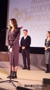 Сенатор Дина Оюн поблагодарила Центральный Дом кино за первый показ работ кинематографистов Тувы