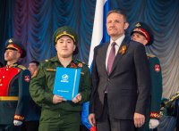 В Туве вручены государственные награды героям СВО