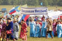 План мероприятий, посвященных празднованию Наадыма и Дня республики в Туве