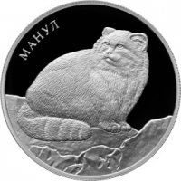 Дикая тувинская кошка запечатлена на серебряной монете Банка России