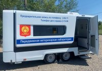 Передвижная ветлаборатория в Кызыле всю неделю будет работать в микрорайоне "Простоквашино"