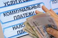 Тува на 11-м месте среди регионов России с наименьшими тратами семьи на коммунальные услуги