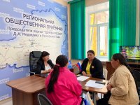 В Общественной приемной Д.Медведева в Туве началась Неделя приемов граждан по вопросам правовой поддержки