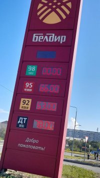 В Туве начнут субсидирование АЗС для снижения цен на бензин и дизтопливо