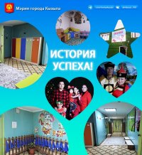 История успеха: от частного детского сада в Кызыле до Ассоциации частных дошкольных образовательных учреждений в Туве
