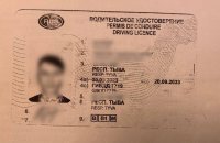 В Туве за несколько дней выявили четырех водителей с поддельными правами