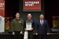 Жителям Тувы вручили премию «Команда Путина»