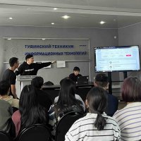 Студентам Тувинского техникума информационных технологий  презентовали платформу ДОБРО.РФ