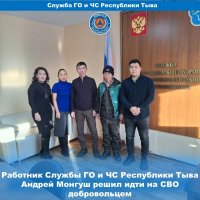 Сотрудник Службы ГО и ЧС Тувы Андрей Монгуш решил идти на СВО добровольцем