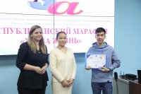 В Тувинском госуниверситете наградили студентов за лучшую научную работу