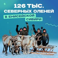 В столице Тувы Кызыле сегодня с утра -32°С