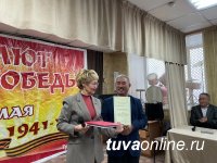 Сенатор Дина Оюн поздравила тувинское отделение общества инвалидов с 35-летним юбилеем