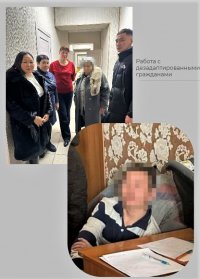Сотрудники мэрии Кызыла нашли в Абакане без вести пропавшего жителя Тувы