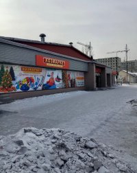 В столице Тувы Кызыле -33°, школьники возвращаются к учебе