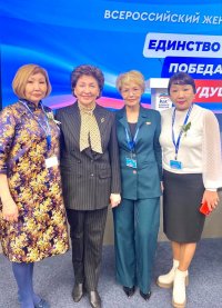 Сенатор Дина Оюн приняла участие во Втором женском форуме "Единой России"