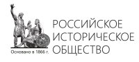 В Туве планируется создать отделение Российского исторического общества