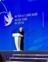 Сенатор Дина Оюн приняла участие во Всероссийском женском форуме