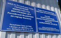 Внимание - телефонные мошенники разработали новые скрипты, по которым украли деньги у сотрудников аптек в Кызыле