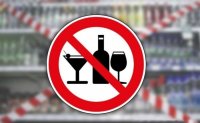 В день «Последнего звонка» в Кызыле запрещена продажа алкоголя
