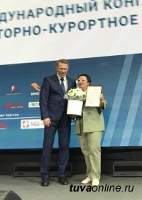Руководитель тувинского профилактория «Серебрянка» Оксана Гостюхина отмечена Благодарностью министра здравоохранения
