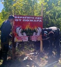 В Туве продлили особый противопожарный режим